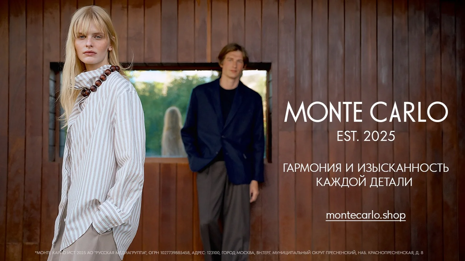 Коллекция МК Падел 07.10 по 31.10